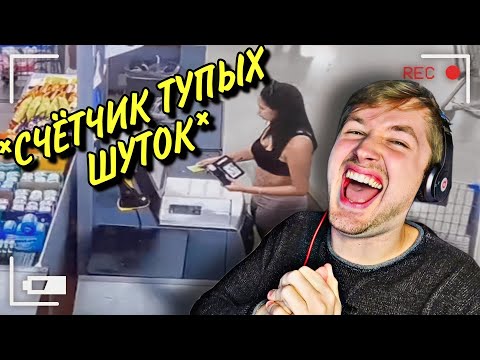 Видео: 50 Невероятных Моментов, Снятых на Камеры Наблюдения (РЕАКЦИЯ) - ненавижу ЗМЕЙ! | ТипоТоп