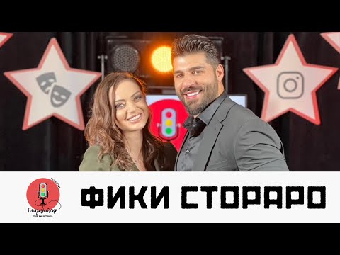 Видео: ФИКИ: СИНЪТ МИ МНОГО ПРИЛИЧА НА ЕМРАХ! | ЕЛИЗАБЕТСКО PODCAST