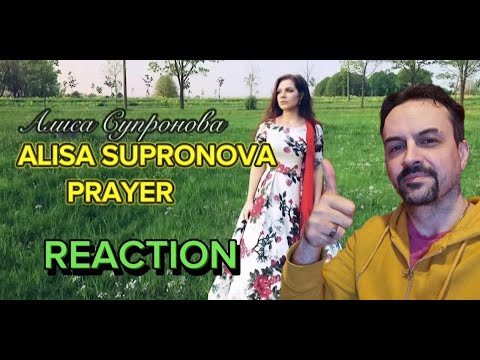 Видео: ALISA SUPRONOVA -PRAYER Алиса Супронова - Молитва (Булат Окуджава) REACTION