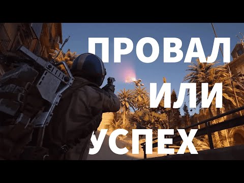 Видео: ARC Raiders - БЕТА ТЕСТ ПРОВАЛ или УСПЕХ?