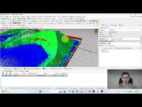 Видео: Расчет объема в ТИМ КРЕДО 3D СКАН по облаку точек с RTK-SLAM сканера RS10