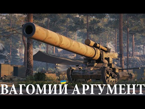 Видео: АРТА AMX 13 F3 AM — БЕЗКОШТОВНІ НОВОРІЧНІ ПОДАРУНКИ! #xQckz