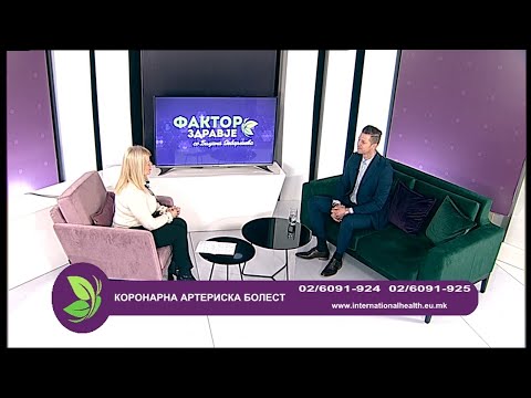 Видео: Фактор здравје -