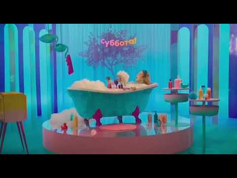 Видео: Заставки (Суббота!, 2021)