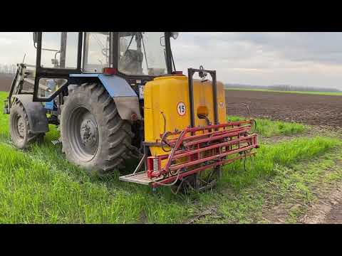 Видео: Гербицидная обработка по озимой пшенице 2021