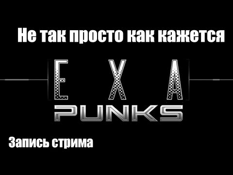 Видео: Exapunks // Ломаем электронное табло // #2
