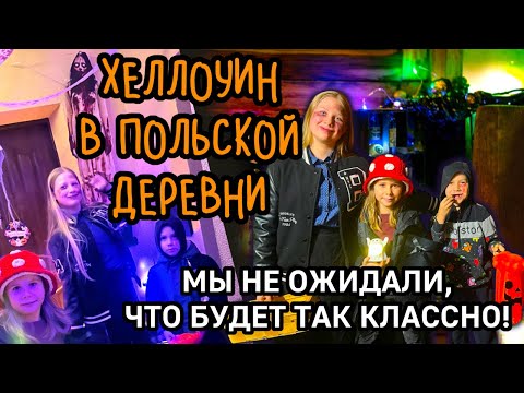 Видео: ВЛОГ. ЛУЧШИЙ ХЕЛЛОУИН. ЖАРЮ БЛИНЫ. ДАНЬКИНА ФОБИЯ.