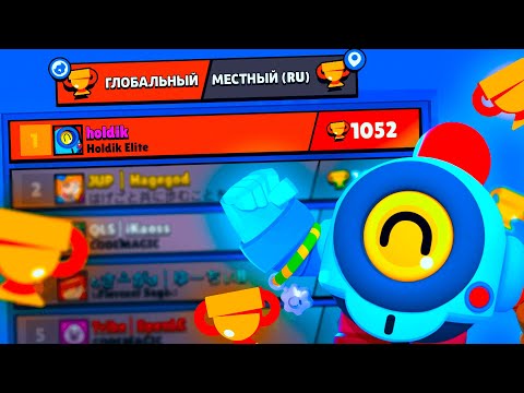 Видео: ЖЕЕСТЬ!!! АПНУЛ НАНИ В ТОП 1 МИРА😱😱😱😱