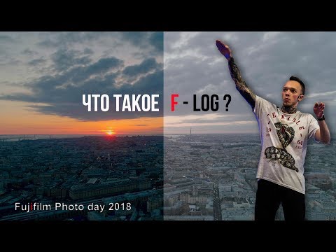 Видео: Что такое Log формат и как с ним работать? Расскажет кинодел Сабатовский | Zyablowmedia