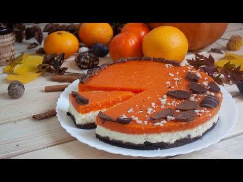 Видео: Нежный чизкейк из тыквы без выпечки! Осеннее настроение.