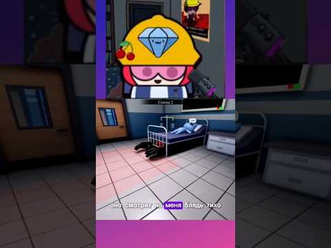 Видео: Бабайка под кроватью! #hospitalanimal #letsplay #roblox #летсплей #прохождение #мем #мемы #