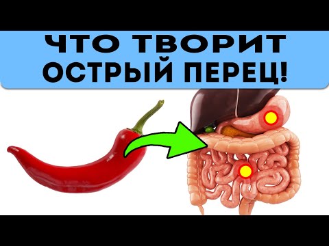 Видео: Вот когда его НУЖНО съесть! Защита от рака, слизи, головной боли, очищает сосуды и даже...