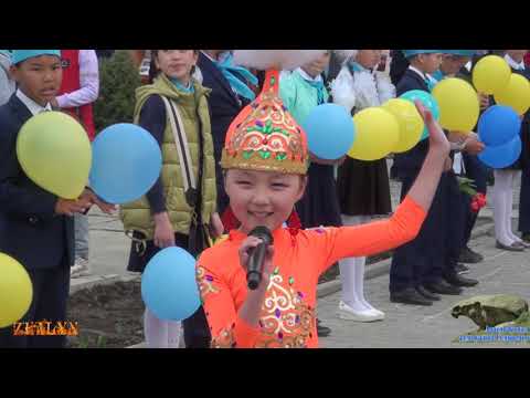 Видео: Қойлық (Антоновка) Ауылым алтын бесігім.