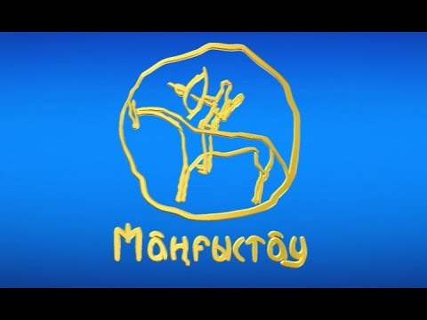 Видео: Тойлардағы ысырапшылдық