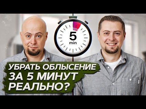Видео: ИЗБАВЛЯЕМСЯ от ОБЛЫСЕНИЯ за 5 МИНУТ! / Как замаскировать выпадение волос в домашних условиях?