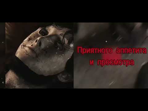 Видео: Реакция Дом за лесом на Страшную историю "Парень зовет меня мама"  /2Х!