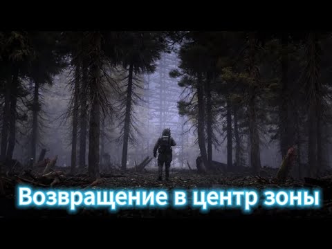 Видео: Путь на Росток