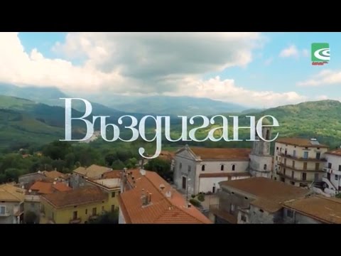 Видео: "Въздигане"- История за Хан Алцек и паметникът му в Италия!