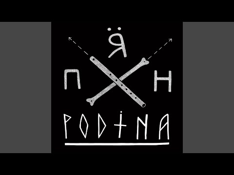 Видео: Родіна