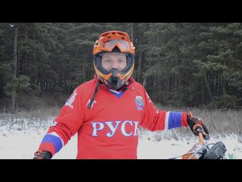 Видео: НЕобзор на минск х250