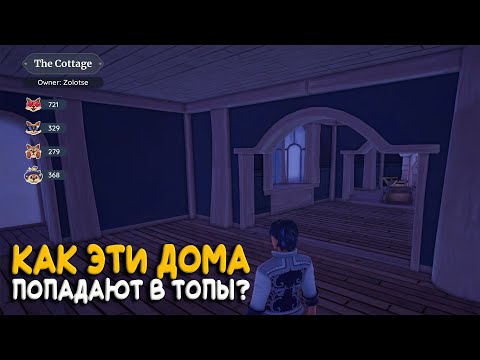 Видео: Palia - Почему игроки голосуют за пустые дома?