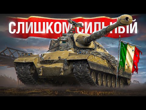 Видео: Шотник — Этот Танк Слишком Сильный!