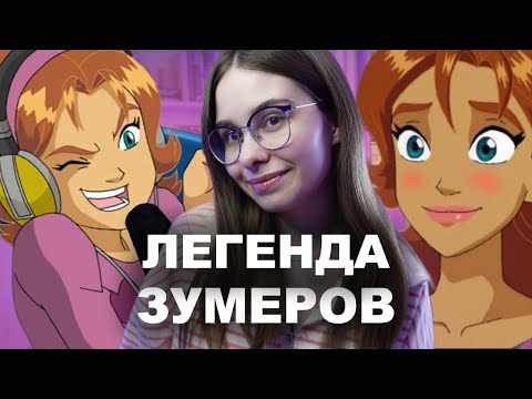Видео: ОБЗОР НА ИРМУ / WITCH / ЧАРОДЕЙКИ