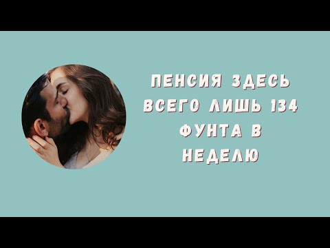 Видео: КАКИЕ НА САМОМ ДЕЛЕ БРИТАНСКИЕ МУЖЧИНЫ