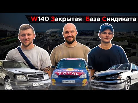 Видео: КАБАН от MM CARS ГОТОВ!ЖЕКИЧ ДУБРОВСКИЙ едет к нам! Пежо 406 УГНАЛИ. ЗБС! W140