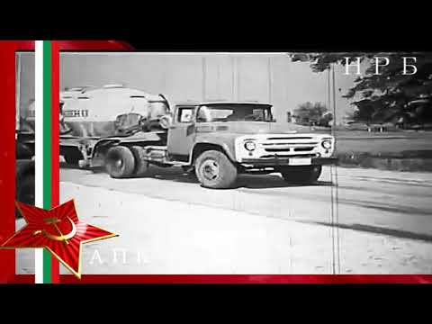 Видео: НРБ  АПК