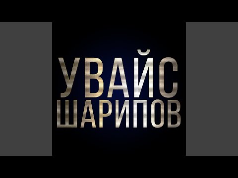 Видео: Луиза