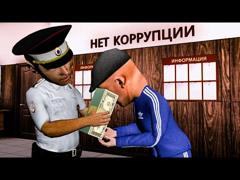 Видео: Беру ВЗЯТКИ в ППС - ГРЯЗНЫЕ Копы На Amazing RP Azure