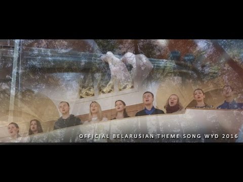 Видео: Афіцыйны беларускі гімн СДМ 2016 / Official Belarusian theme song WYD 2016