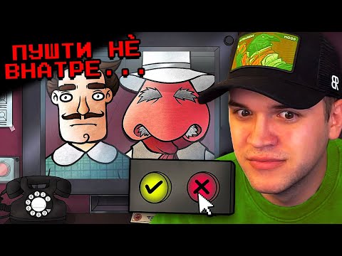 Видео: СТИГНАА НОВИ КОМШИИ! ИЗЛЕЗЕ ЦЕЛА ИГРА!