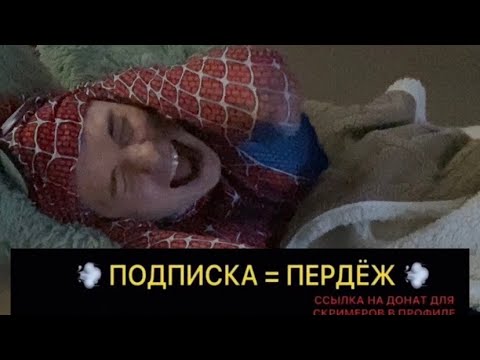 Видео: НОЧЬ 6 : ПОПРОБУЙ МЕНЯ РАЗБУДИТЬ.ЗА ПОДПИСКУ СКРИМЕР