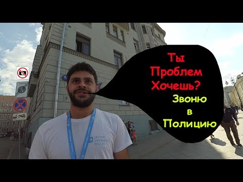 Видео: Мини ФотоЗапрет Работник