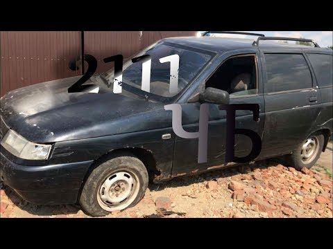 Видео: ВАЗ 2111 "ЧБ" Замена левой части дна и порога! 2 серия!