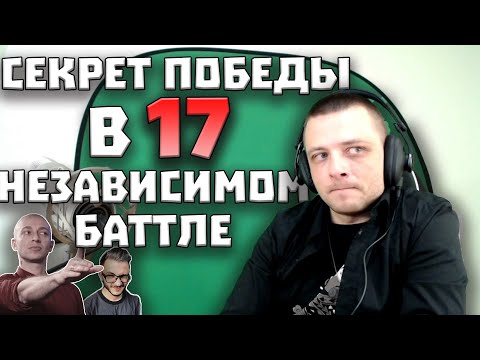 Видео: Витя CLassic - про ориентацию Джарахова, победу в баттле и причины игнора фестиваля 17шки| СИПУКА ТВ