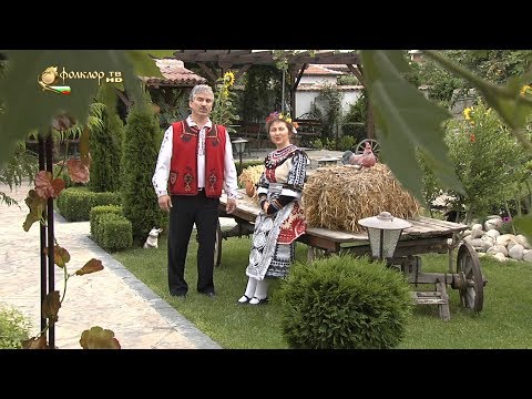 Видео: Илиана Божанова и Тодор Янков – Куне