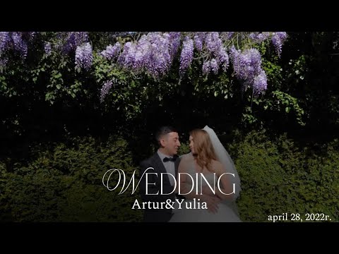 Видео: АРМЯНО-РУССКАЯ СВАДЬБА КЛИП