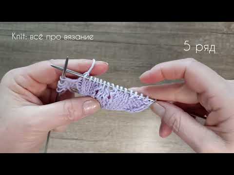 Видео: Ажурные косы спицами 🔥 Классный узор для кардиганов! 😍