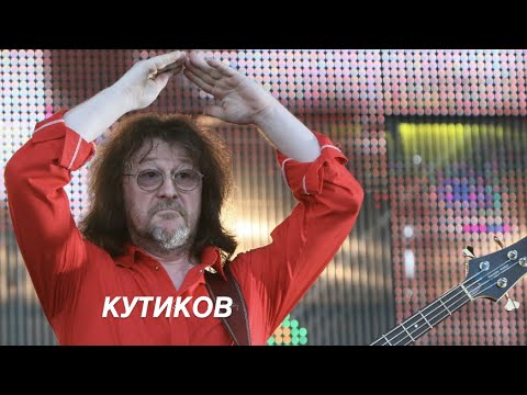 Видео: С днём рождения Александр Кутиков (продолжение + клип)