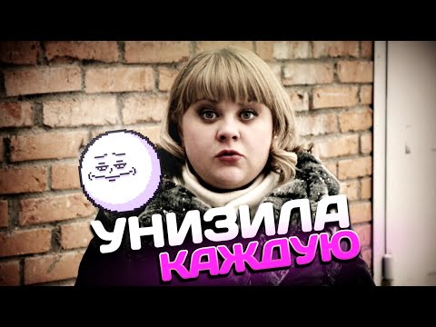 Видео: ВАЛЮХА УНИЗИЛА КАЖДУЮ ИЗ РЕАЛЬНЫХ ПАЦАНОВ ( Реальные пацаны )