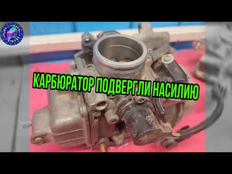 Видео: Honda XR 250 подробно о карбюраторе