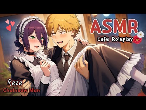 Видео: [ASMR] Счастливый финал💫 Чистка ушей от Резе в Мейд-кафе☕ Ролевая игра по Chainsaw Man