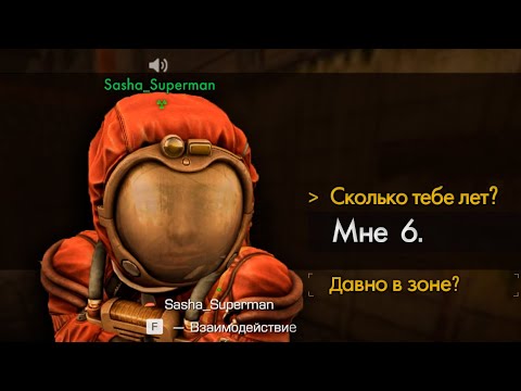 Видео: Возраст целевой | STALCRAFT: X