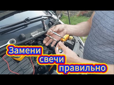 Видео: ПРАВИЛЬНАЯ Замена Свечи Накала  1,9 ТДИ