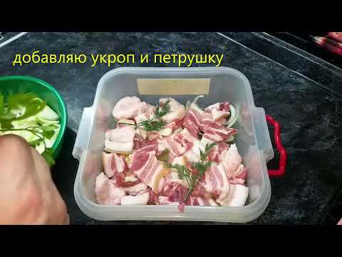 Видео: Отличная закуска -маринованное сало.