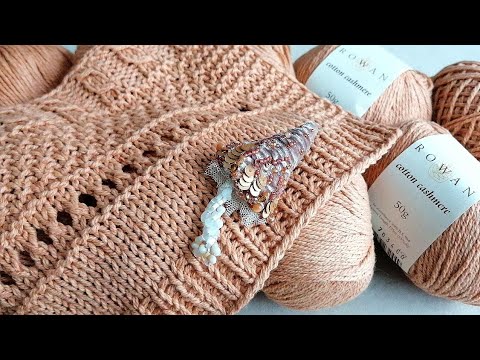 Видео: ЧУДЕСНАЯ пряжа COTTON CASHMERE от ROWAN - знакомство и первое впечатление 🧶❤️ #хлопоккашемир
