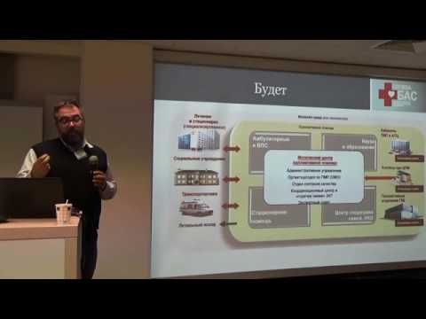 Видео: Клинические рекомендации и алгоритмы помощи при БАС